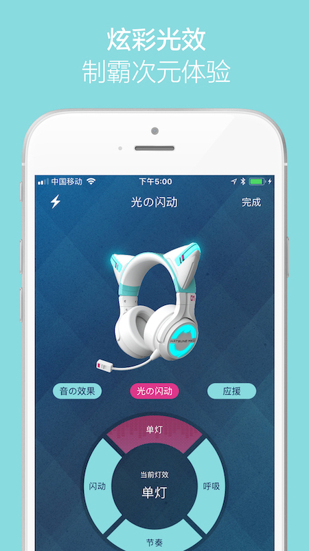 YOWUv1.5.0截图4