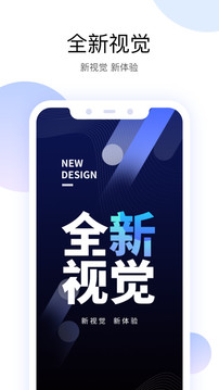 有看頭截圖