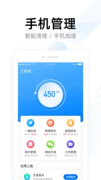 即刻头条应用截图3