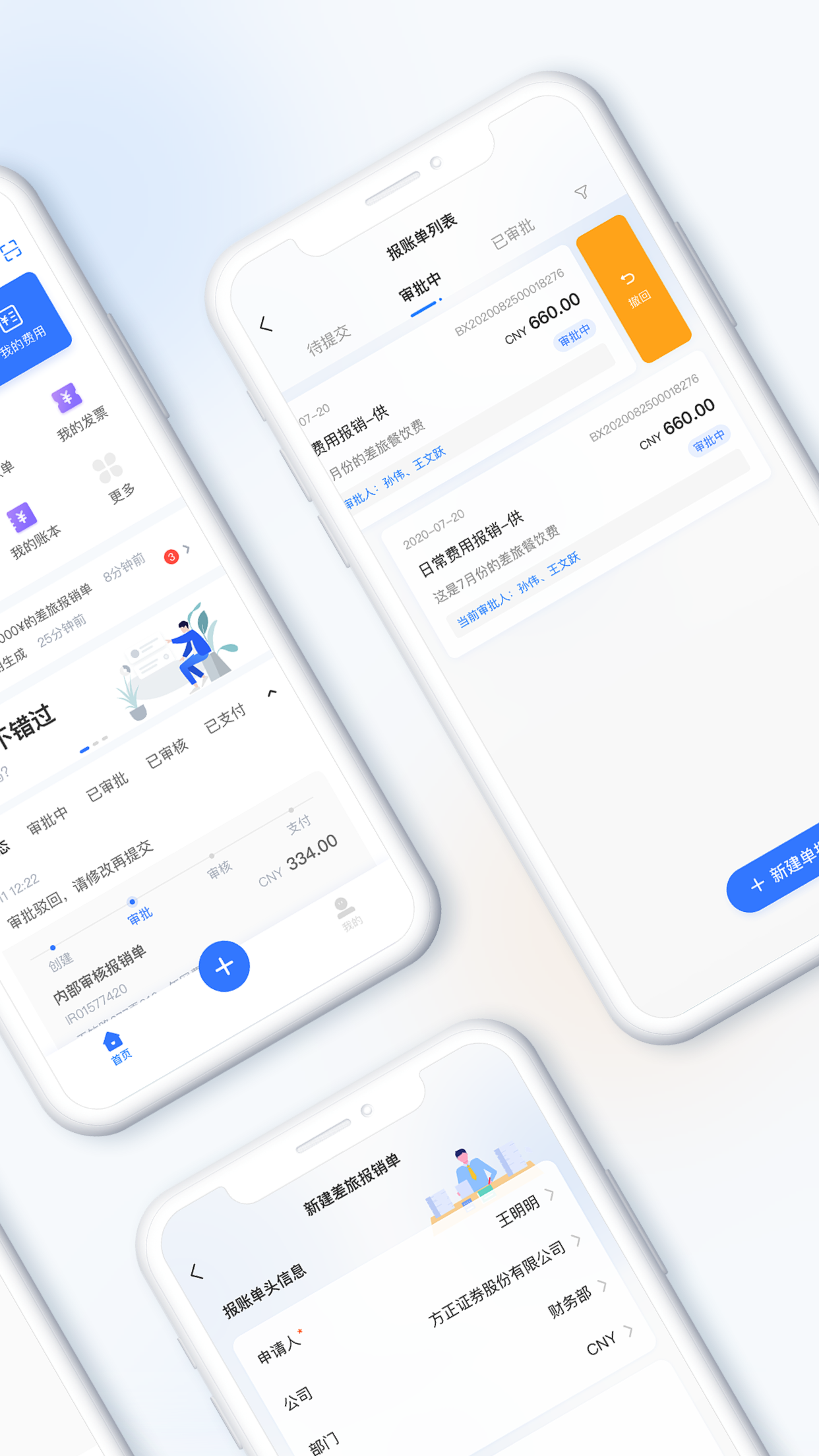 融智匯截圖預覽