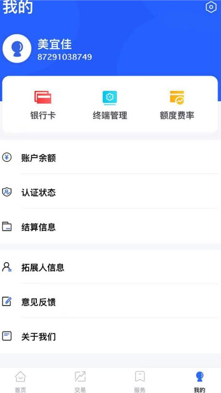 卡乐宝v1.4.0截图3