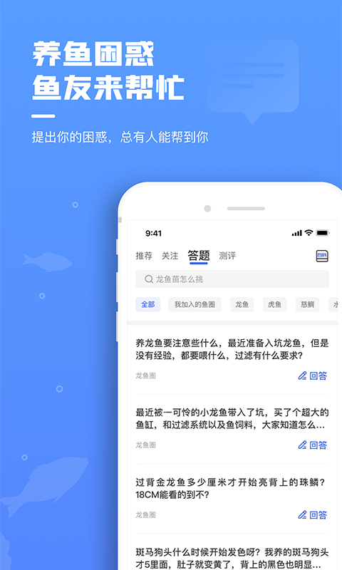 鲲天下v1.2.3截图1