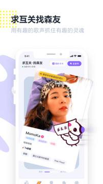 光音截圖