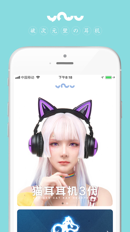 YOWUv1.5.0截图1