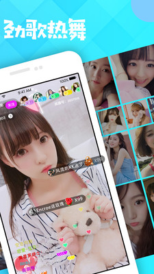 瘋播直播截圖預(yù)覽