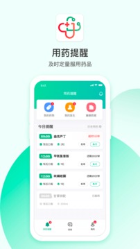 山嶼海醫(yī)生截圖