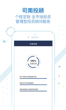 南方基金截圖