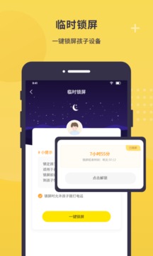 數(shù)育幫家長截圖