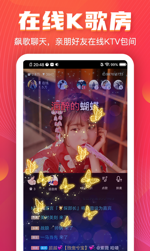 VVv7.5.21.22截图2