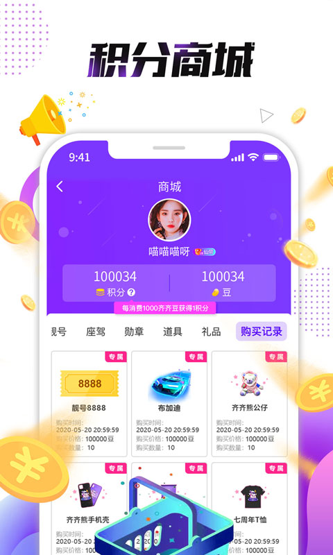 小熊直播v4.1.3.9截图4