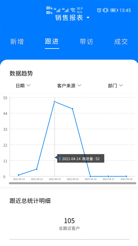 房发现经纪人截图4