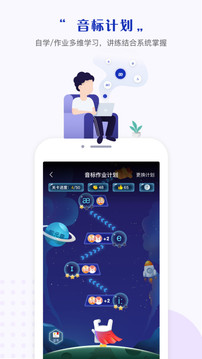 一起中學(xué)學(xué)生截圖