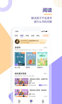 豆神學習法截圖