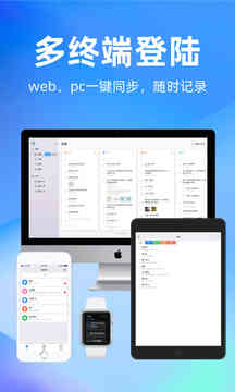 時(shí)光序截圖