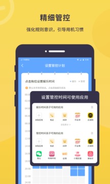 數(shù)育幫家長截圖