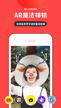 in截圖