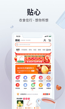 平安口袋銀行截圖