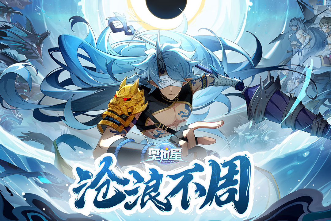 奧拉星截圖預(yù)覽