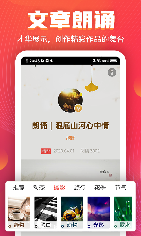 VVv7.5.21.22截图4