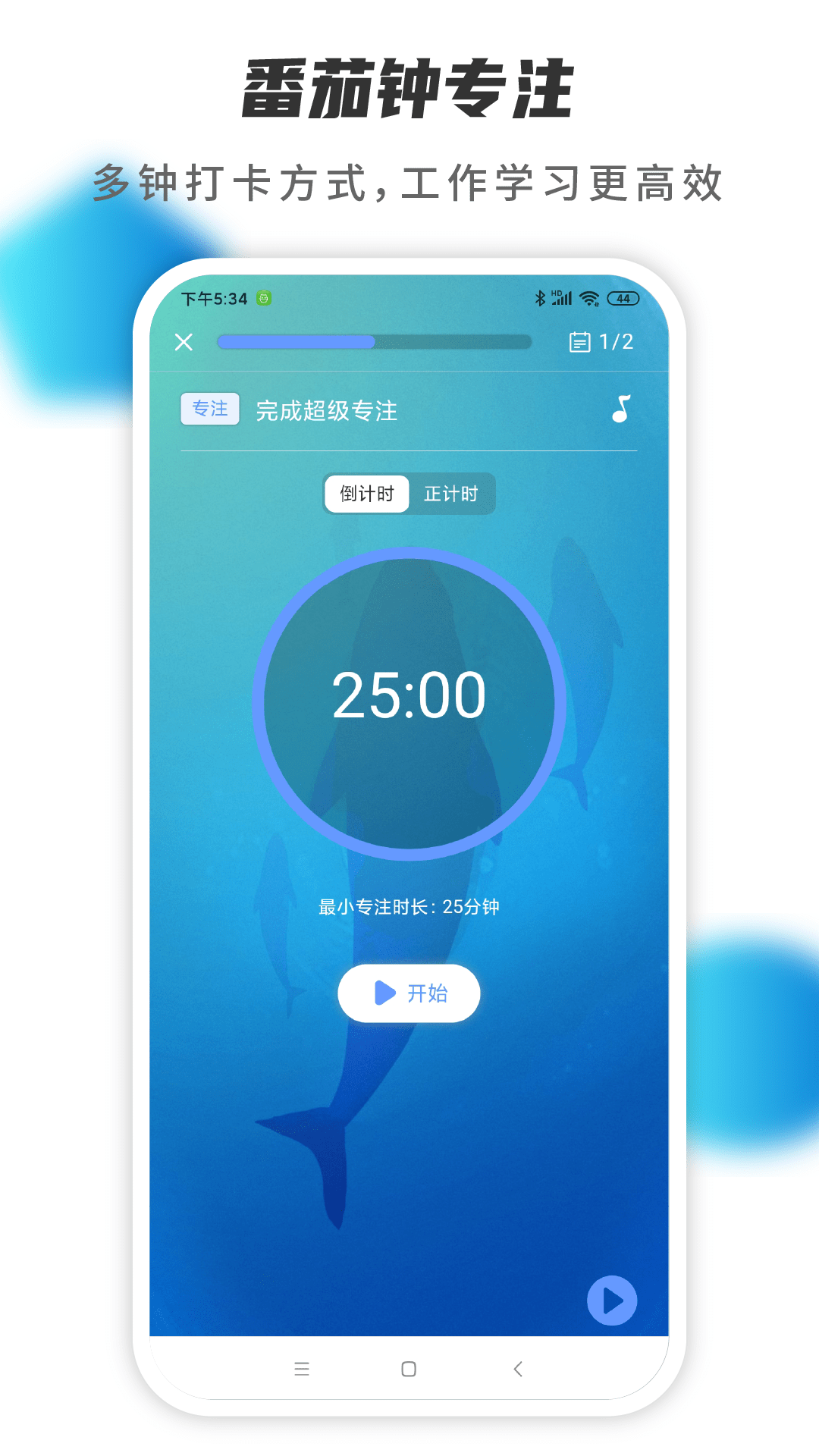 小行动v1.5.21截图2