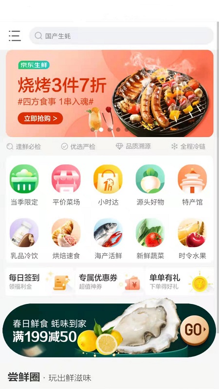 众点视讯截图1