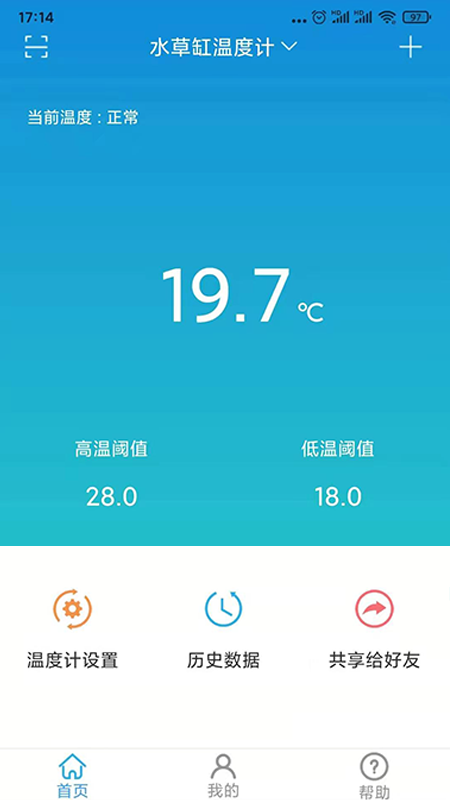 小鱼过年截图1