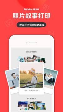 in截圖