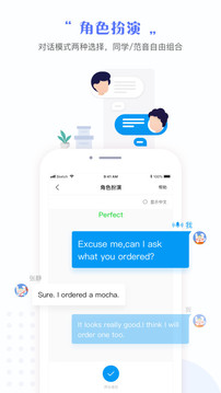 一起中學(xué)學(xué)生截圖