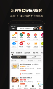 全球購騎士特權(quán)截圖
