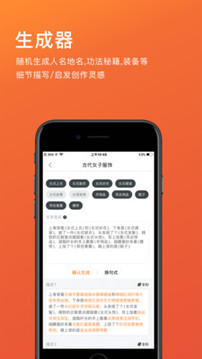橙瓜截圖