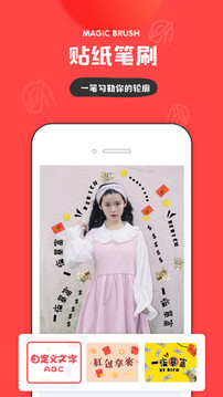 in截圖