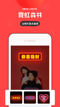 in截圖