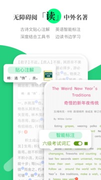 涵芬截图