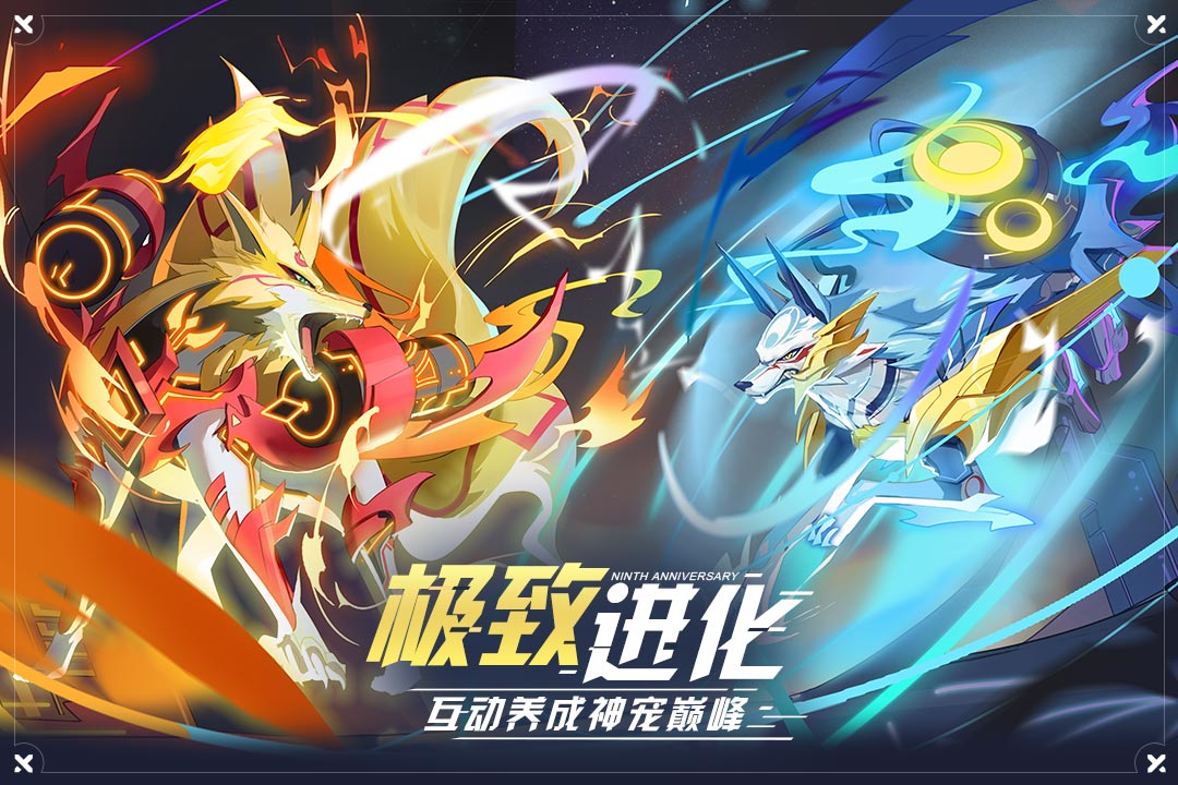 奧拉星截圖預(yù)覽