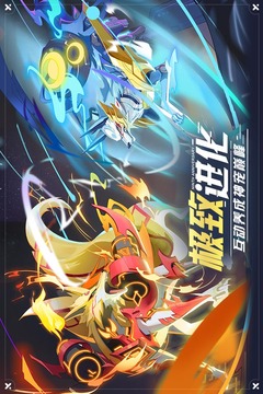 奧拉星截圖