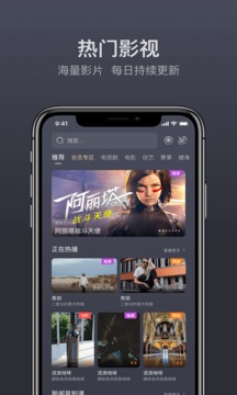 當(dāng)貝遙控截圖