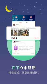 心理測(cè)試截圖