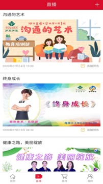 羅麥隨行截圖