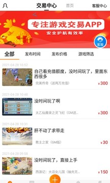 377小游戲盒截圖