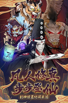 決戰(zhàn)之地截圖