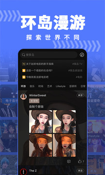 我島截圖