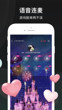 誰是兇手截圖