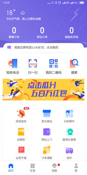 包裹侠是什么快递 106_fce41002f87c4624d7e82bcc9a4b32cb_234x360.jpg