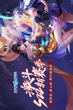 時(shí)空召喚截圖