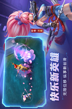 時(shí)空召喚截圖