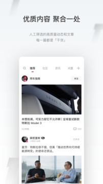 小特截圖