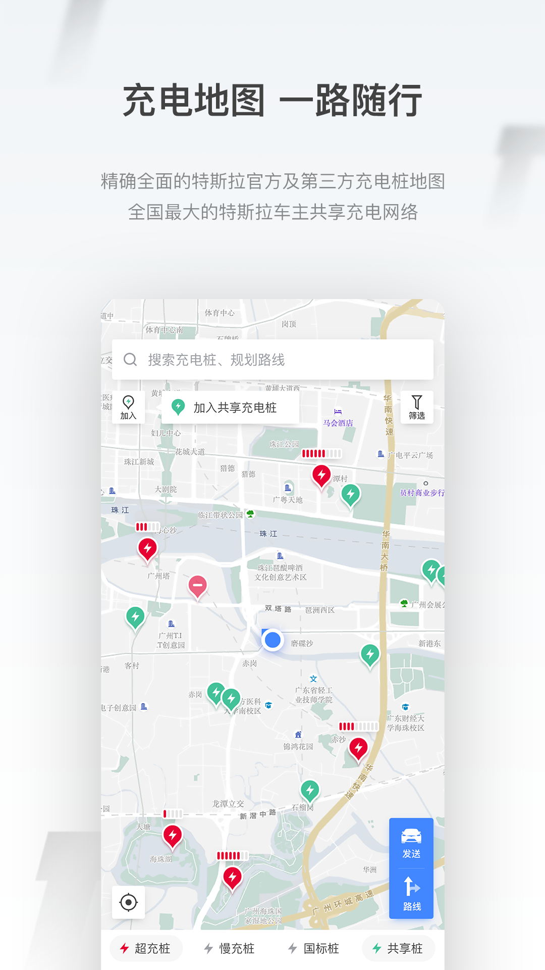 小特v2.0.6截图2