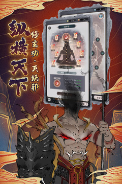 決戰(zhàn)之地截圖