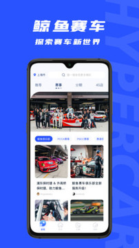 69豪車截圖