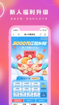 容貓截圖